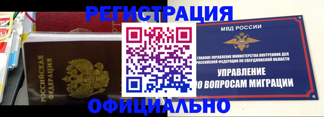 форма 3 в Данкове