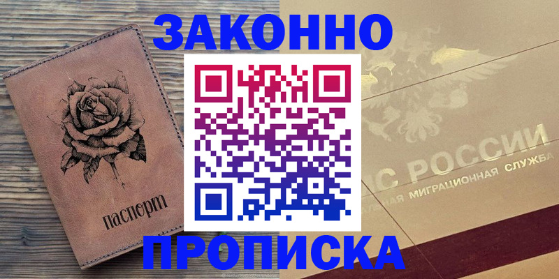 регистрация для школы в Данкове